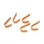 Shires EZI-KIT Stable Hooks Set Of 5 - Orange