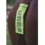 Shires Equi Flector Tail Strap - Yellow